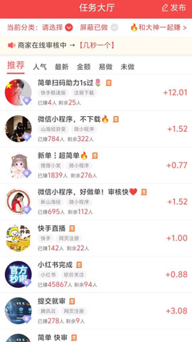 企鹅互助官网